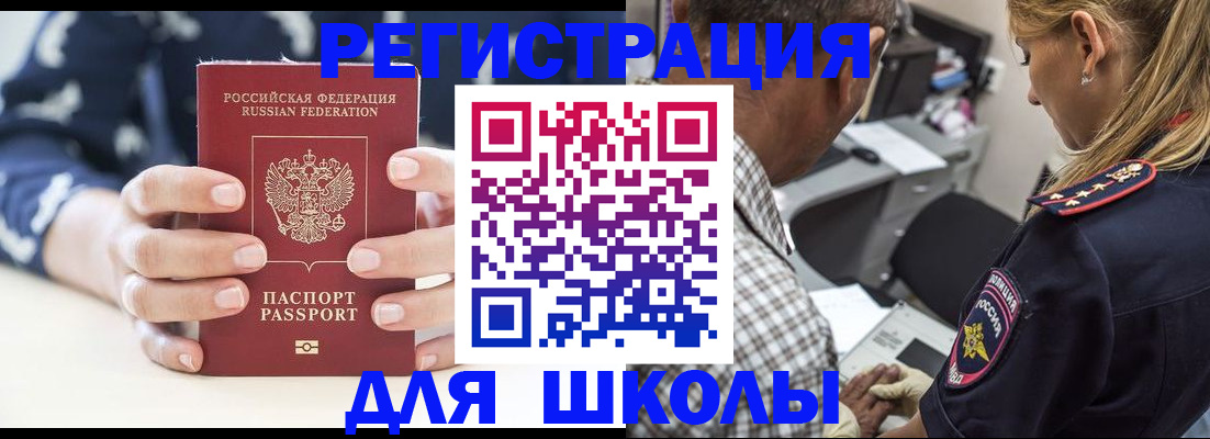 прописка поиск в Вытегре