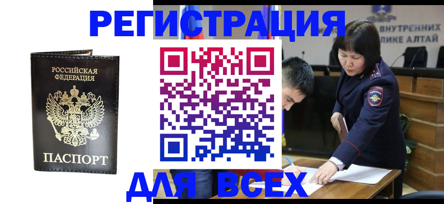 прописка поиск в Вытегре